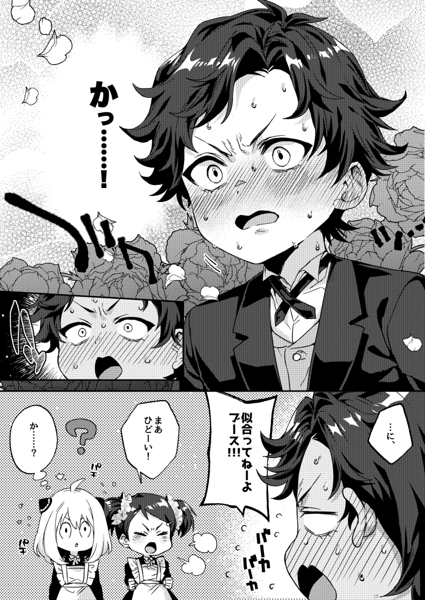 【成长if包含】达米尼亚总结 ①