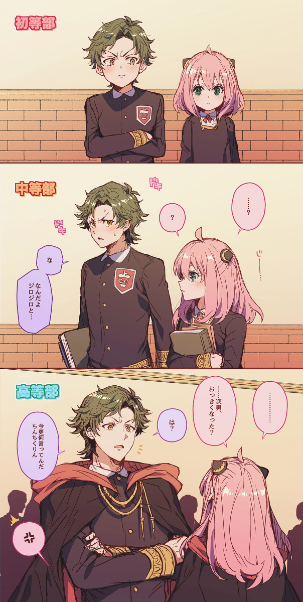 【成长if包含】达米尼亚总结 ①