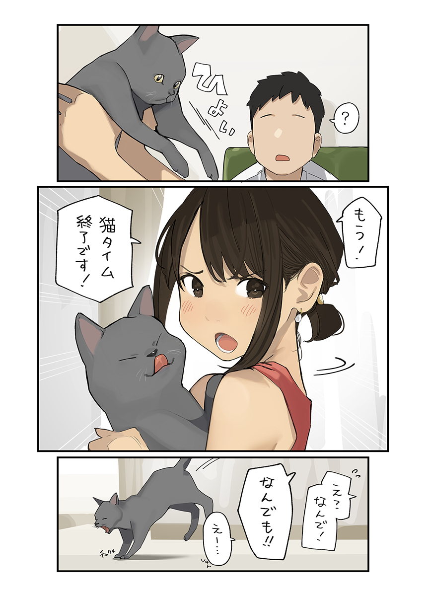 新竞争对手?