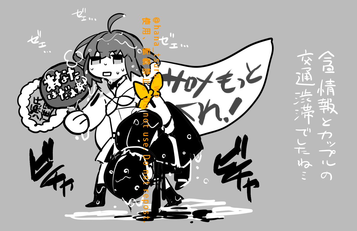 【注意轻浮的剧透】traom太好了&hellip;&hellip; 涂鸦