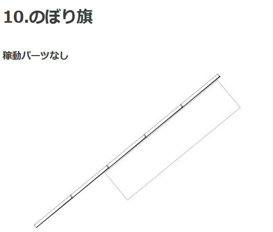 茶屋民宅风3D素材集