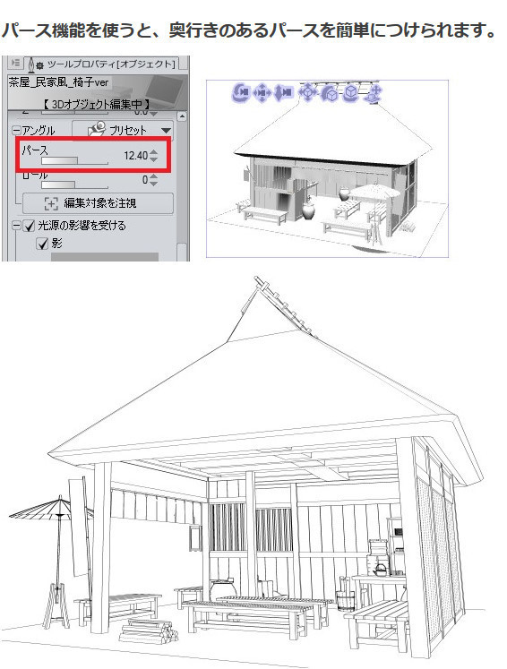 茶屋民宅风3D素材集