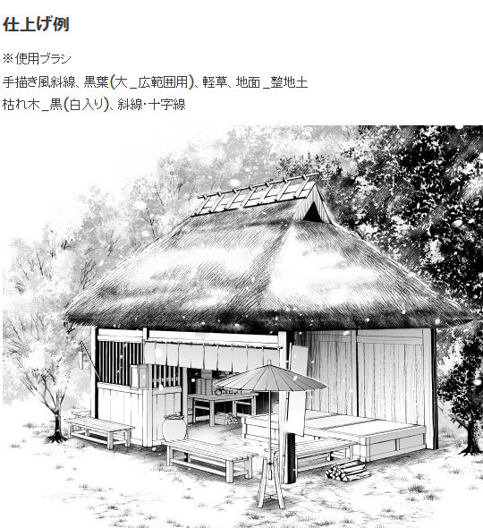 茶屋民宅风3D素材集