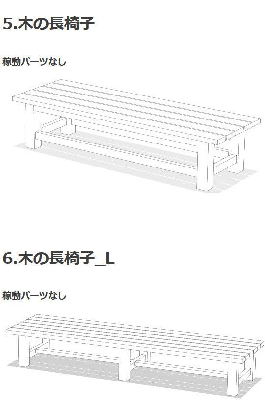 茶屋民宅风3D素材集