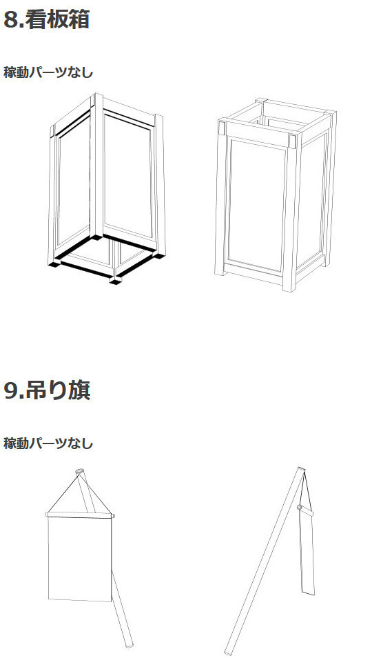 茶屋民宅风3D素材集