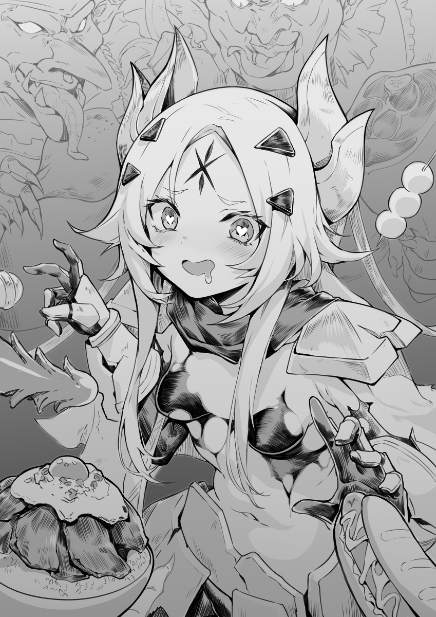 Hungry
