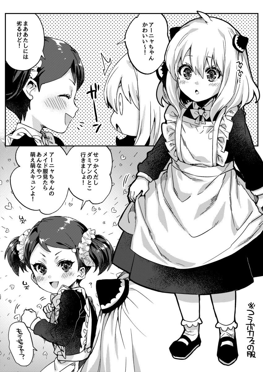 【成长if包含】达米尼亚总结 ①