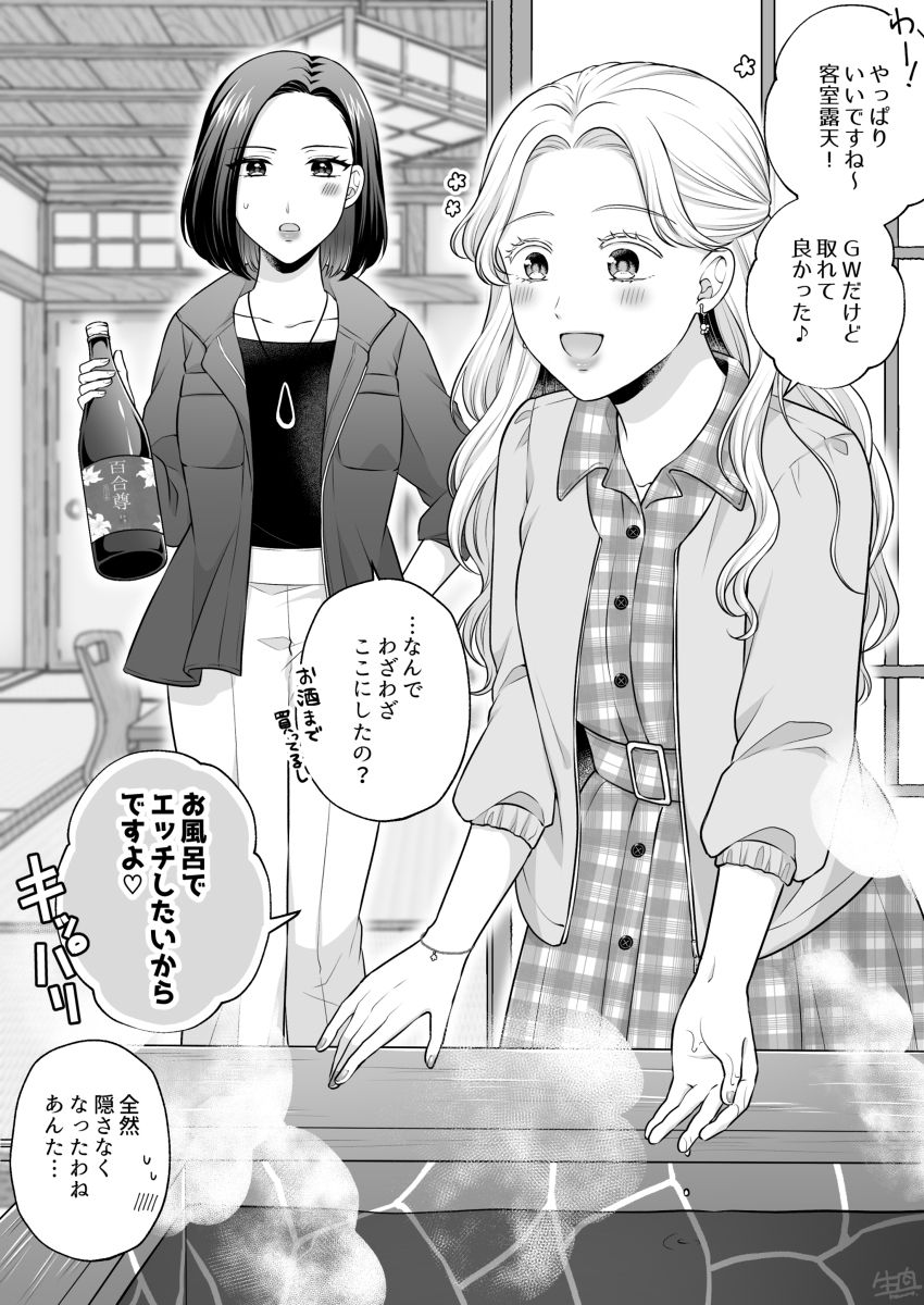 【创作百合】各种百合总结23