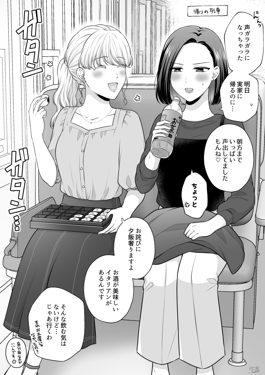 【创作百合】各种百合总结23