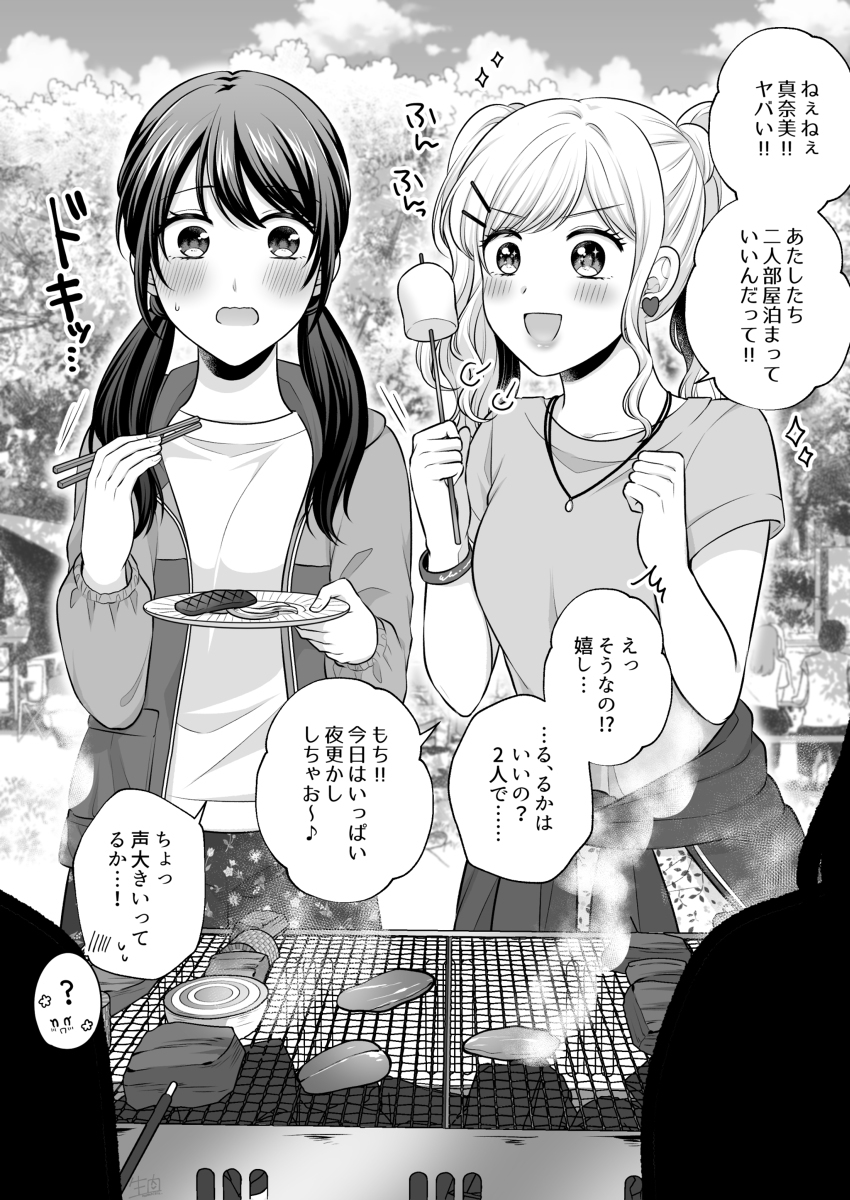 【创作百合】各种百合总结23