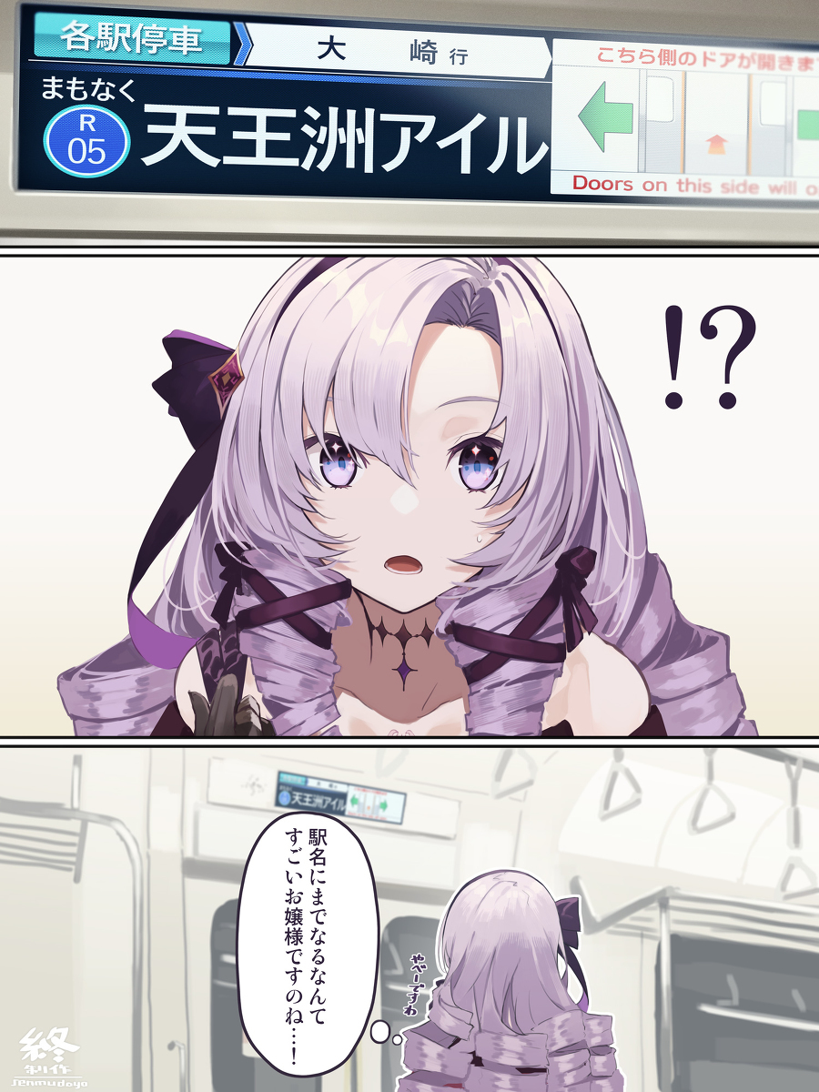 好憧憬啊。