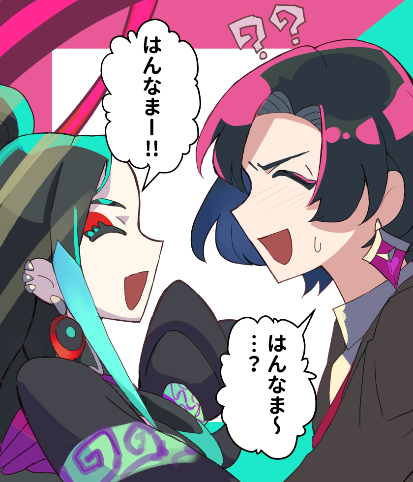 FGO总结