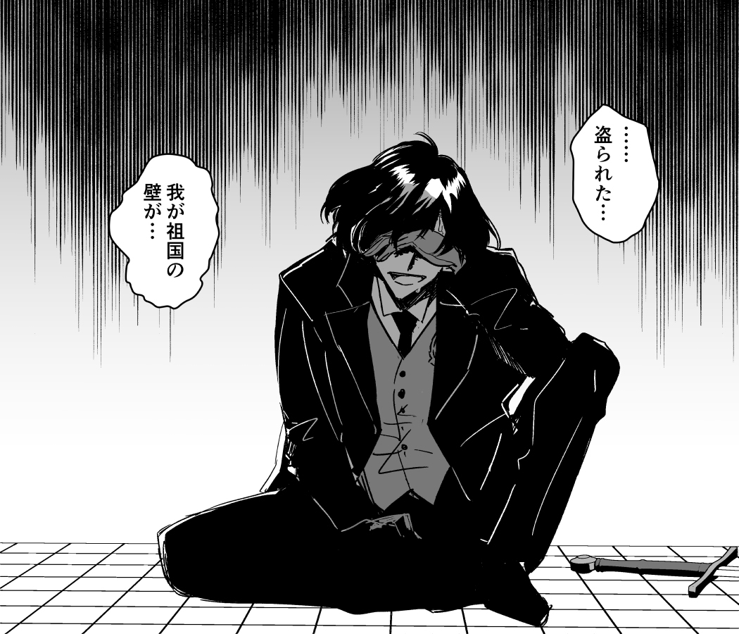 FGO总结