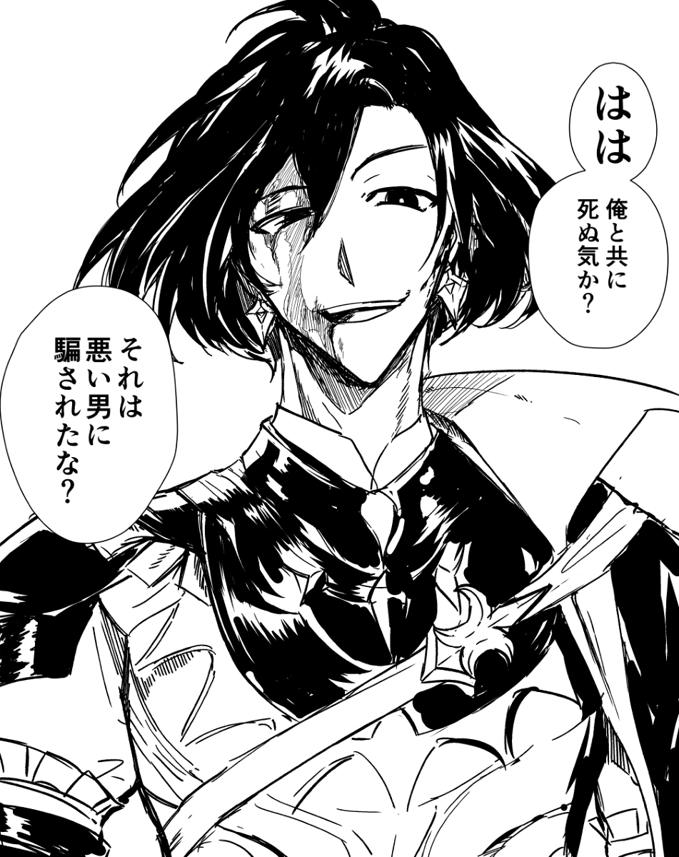 FGO总结
