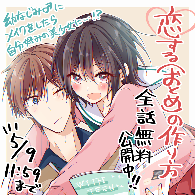 免费公开中!!
