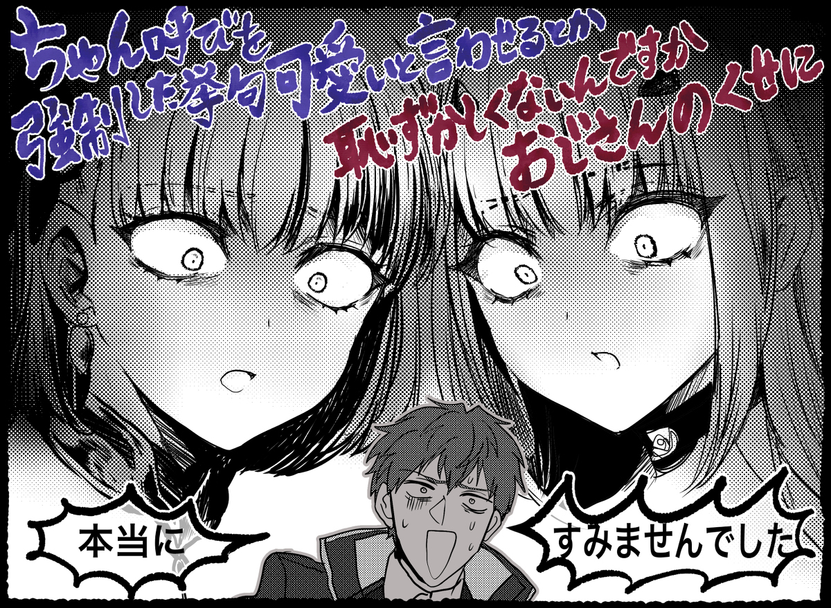 刚开始的男人