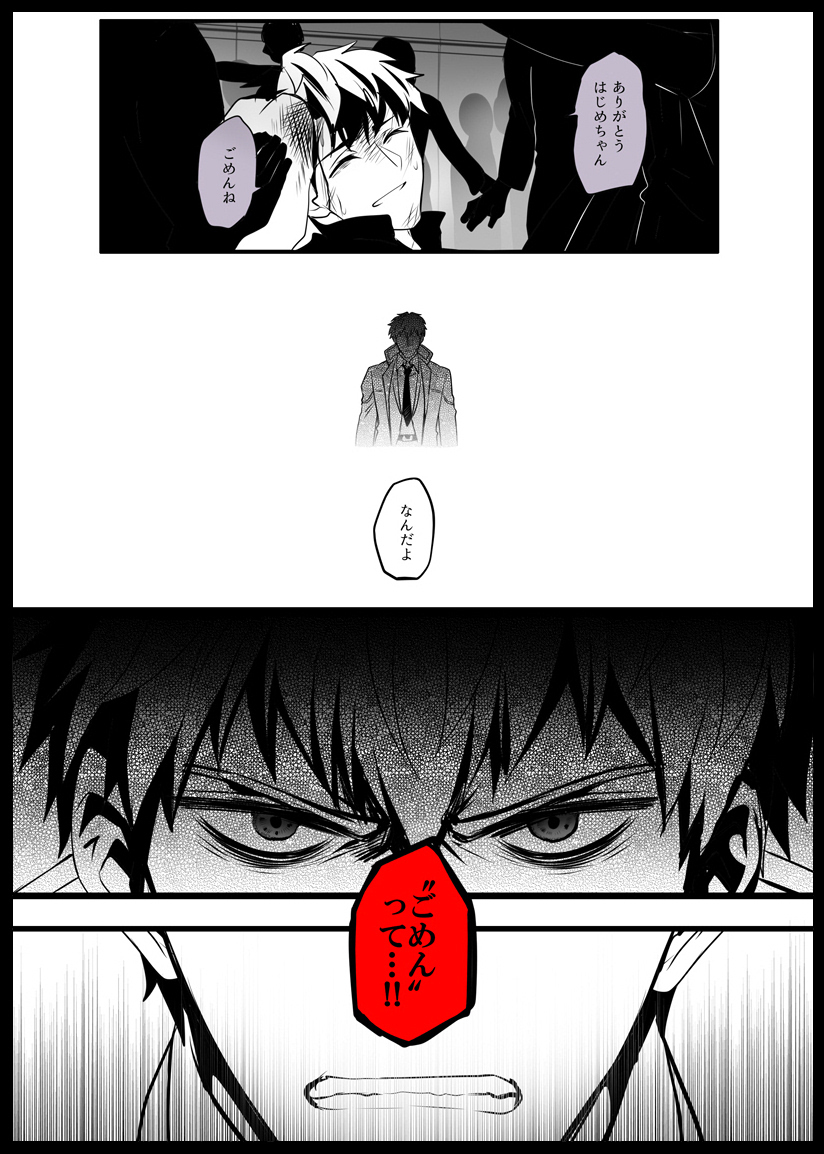 刚开始的男人