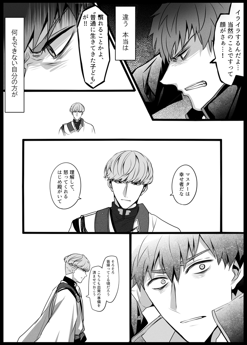 刚开始的男人
