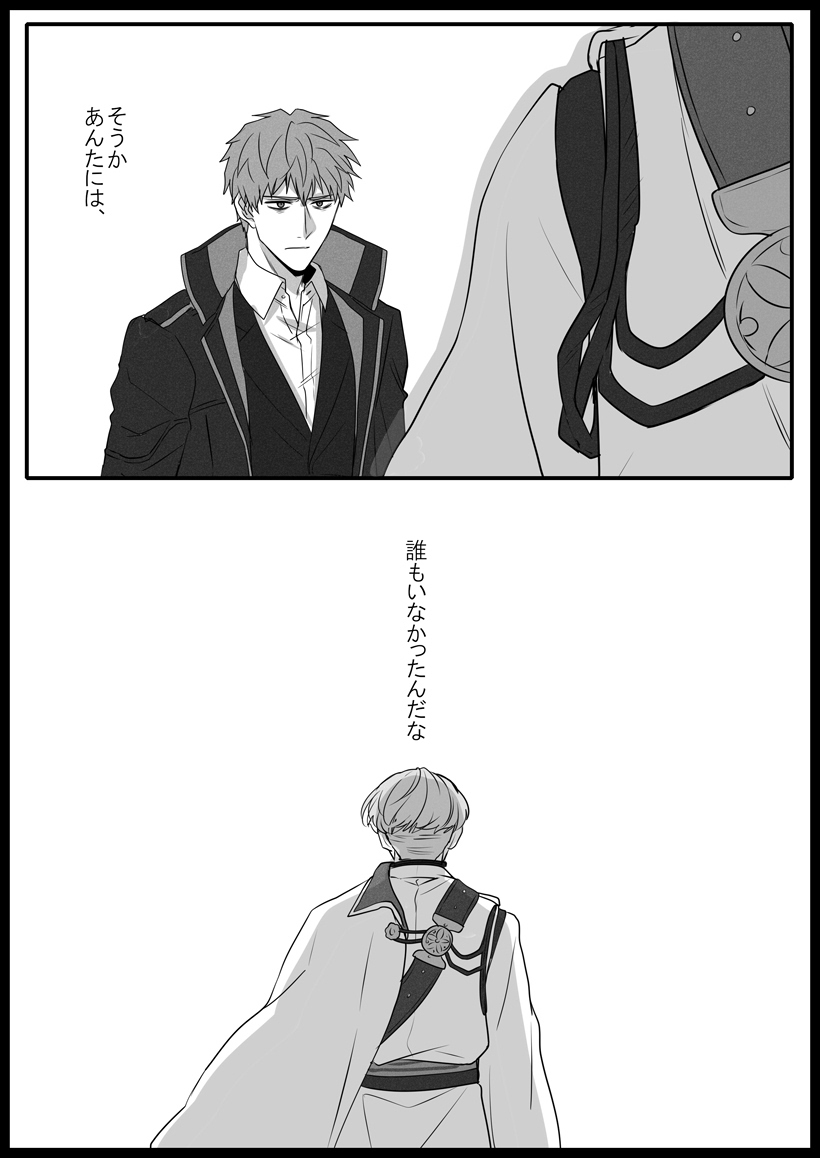 刚开始的男人