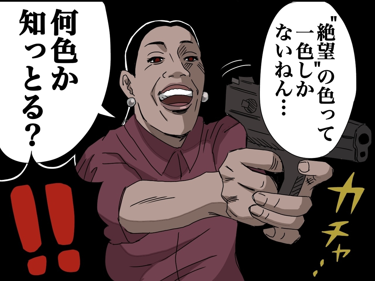 暗米卡