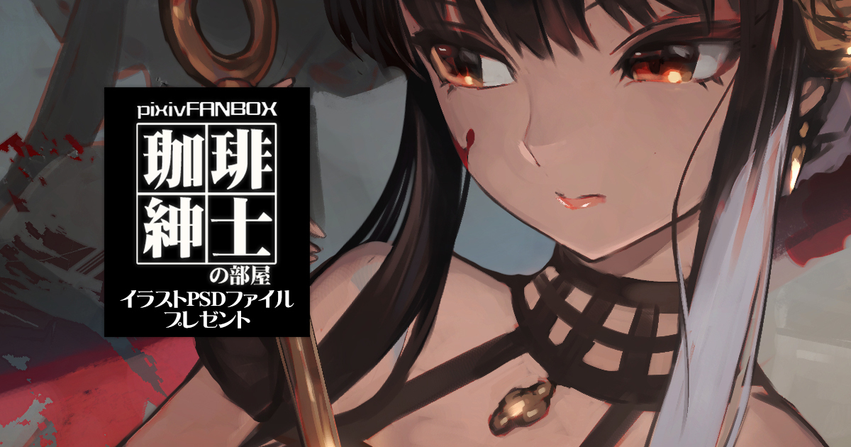 4月分原尺寸插图PSD礼物