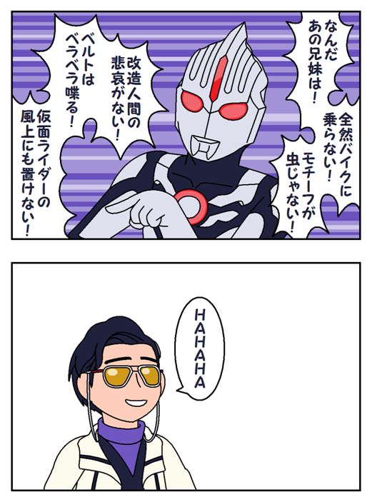 特摄拼盘