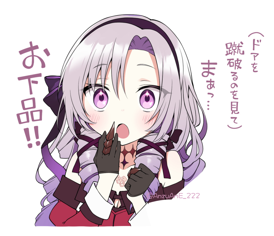 壹百满天原sarome小姐一起加油吧!