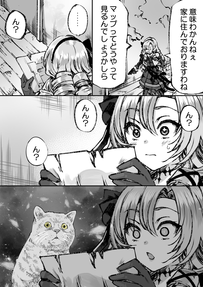 庞科茨