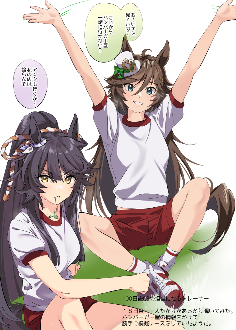 100天CB (第17至25天)