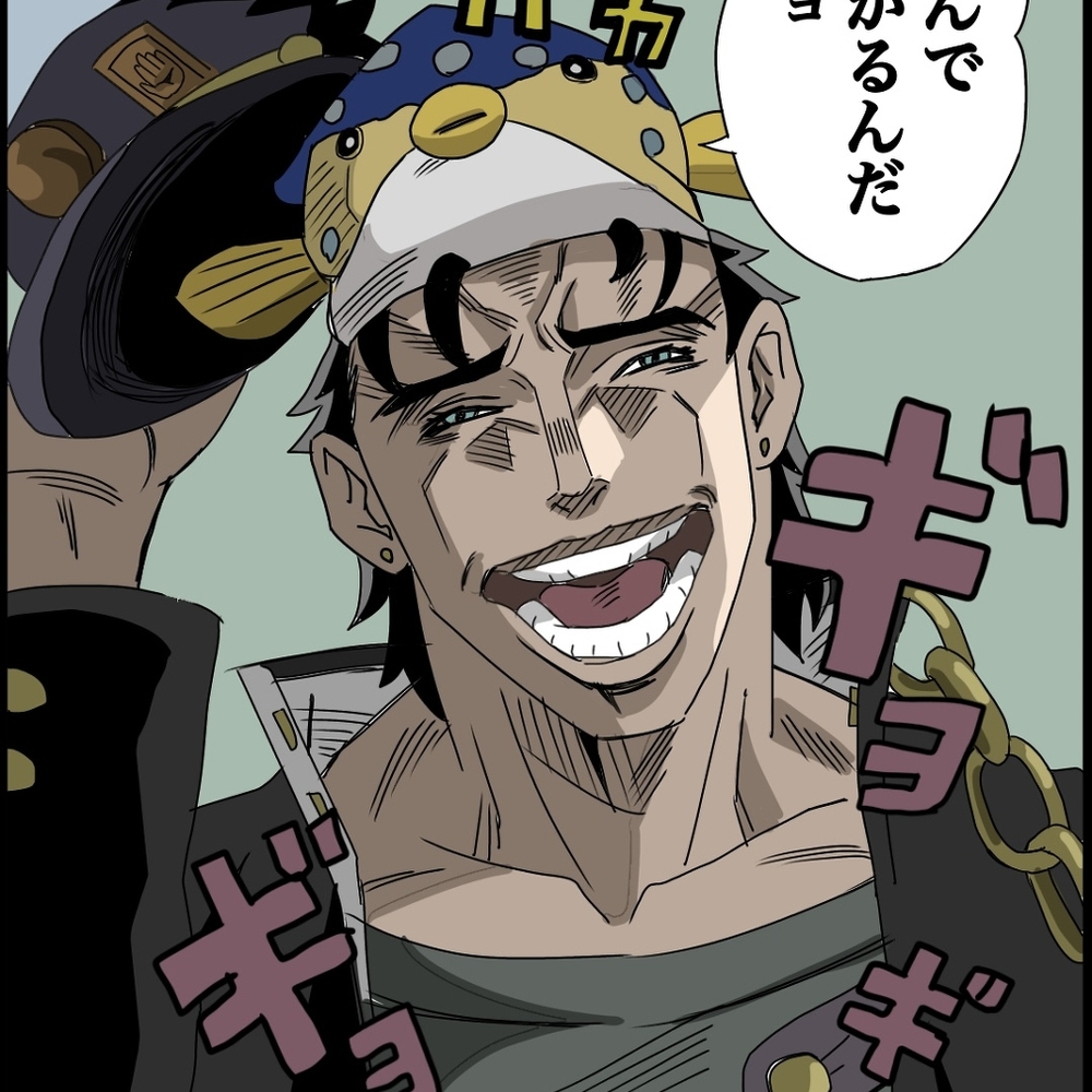 揭开原形的承太郎