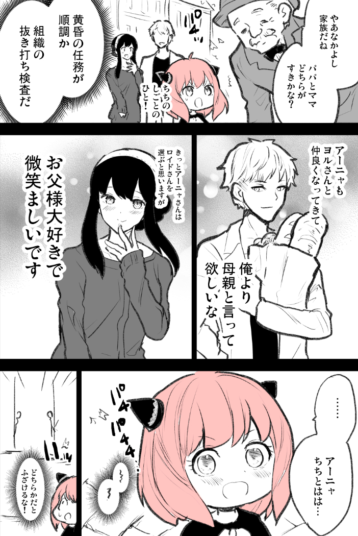 麻烦的外野