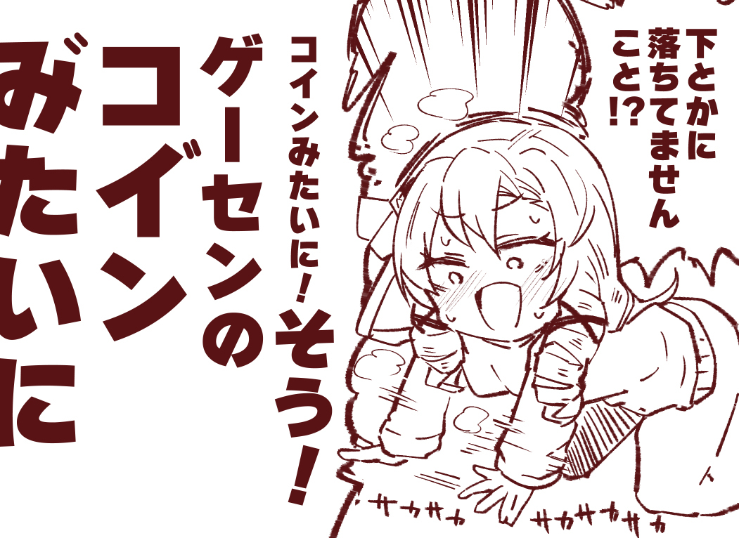 真是太棒了