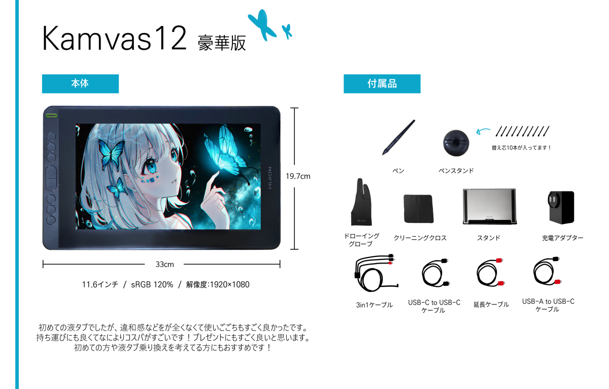 HUION