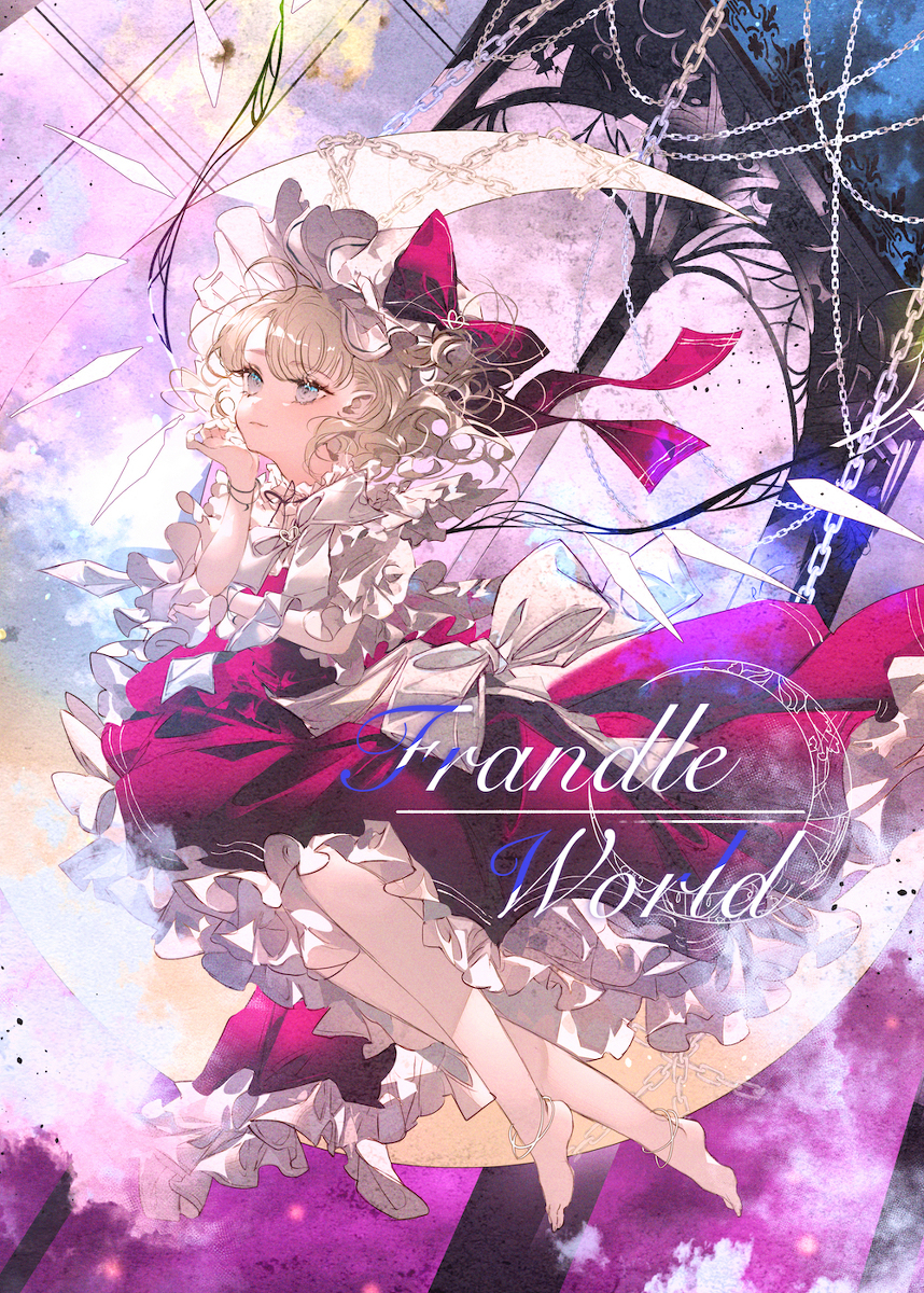 例大祭新刊 ~ Frandle World ~