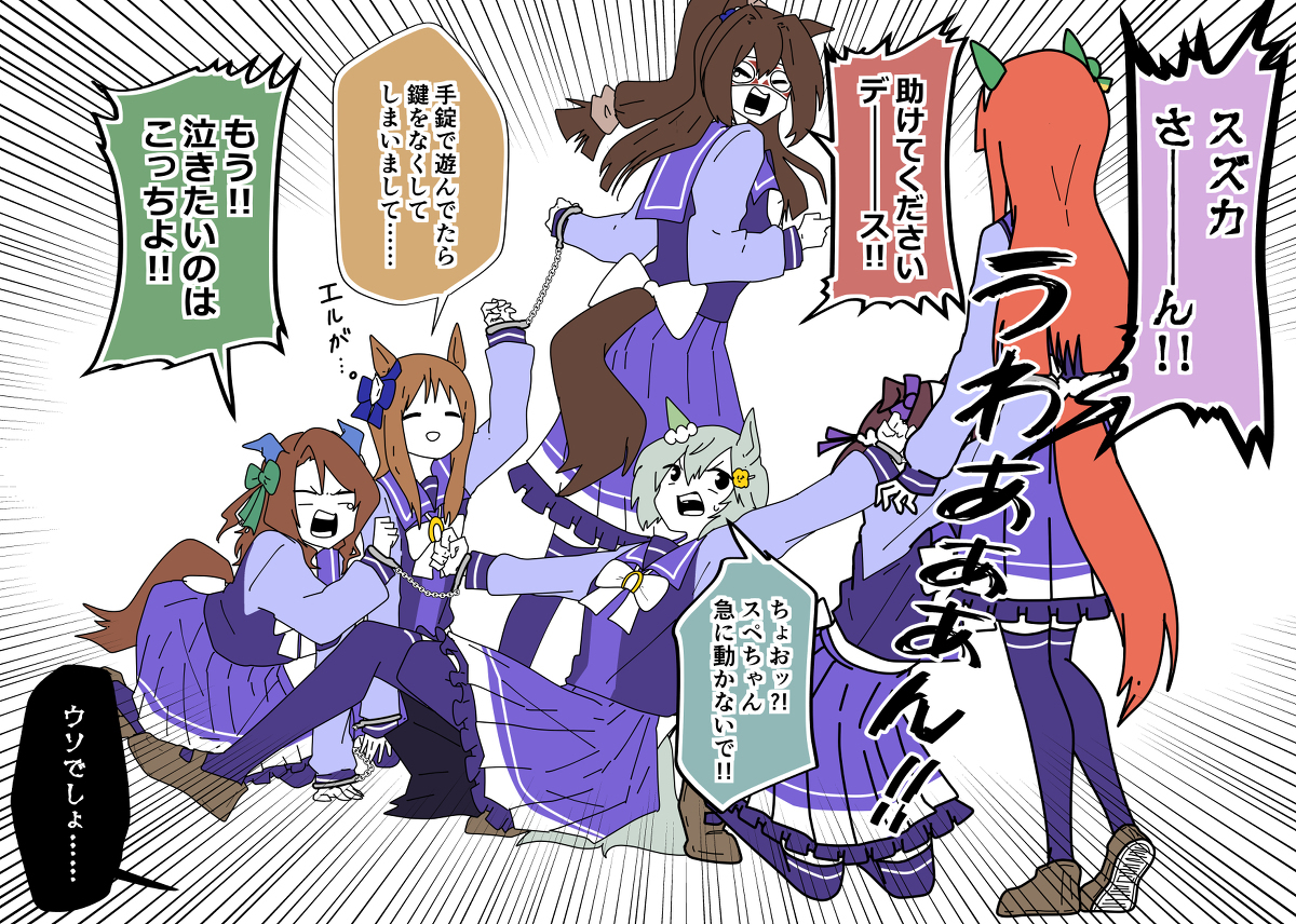 【乌玛娘】微博乱涂乱画 _ ⑨