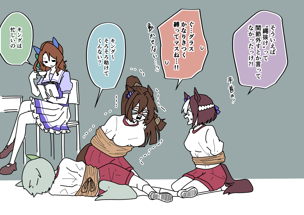 【乌玛娘】微博乱涂乱画 _ ⑨