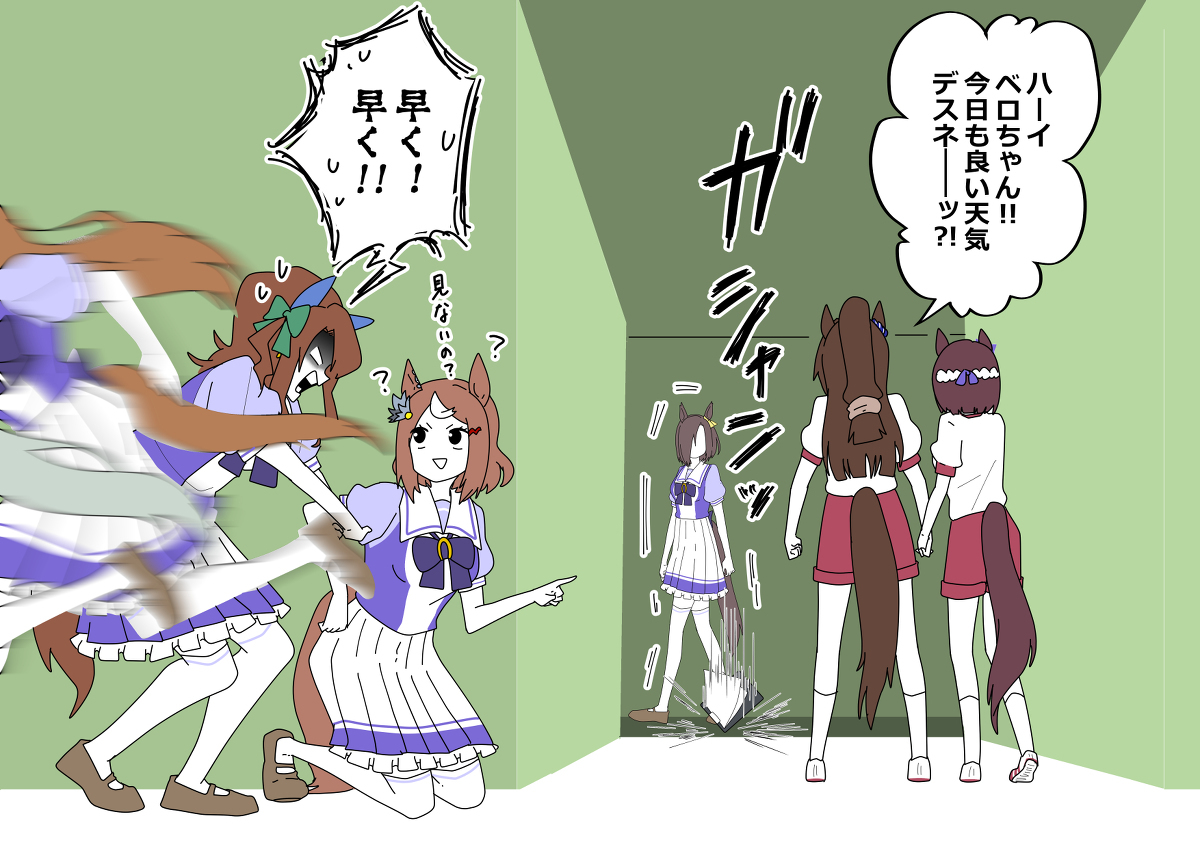 【乌玛娘】微博乱涂乱画 _ ⑨
