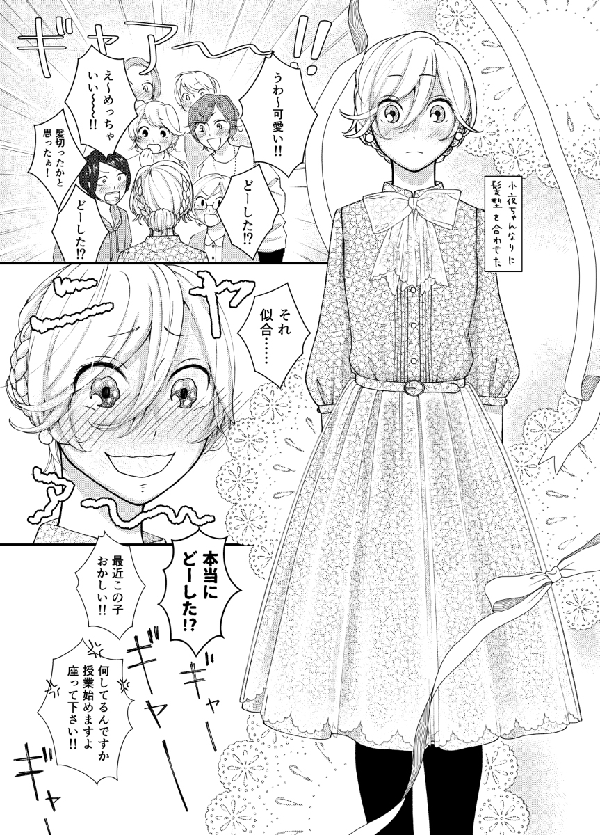 【创作百合】两人远距离篇