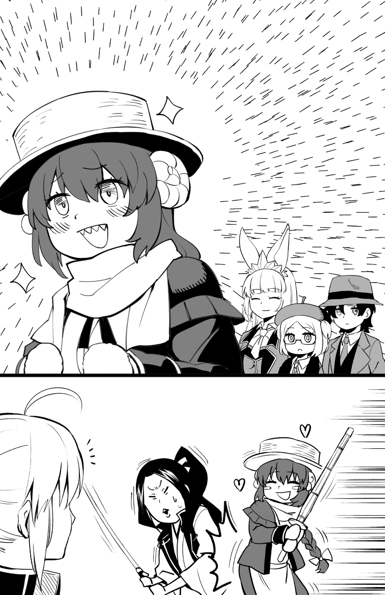 手合