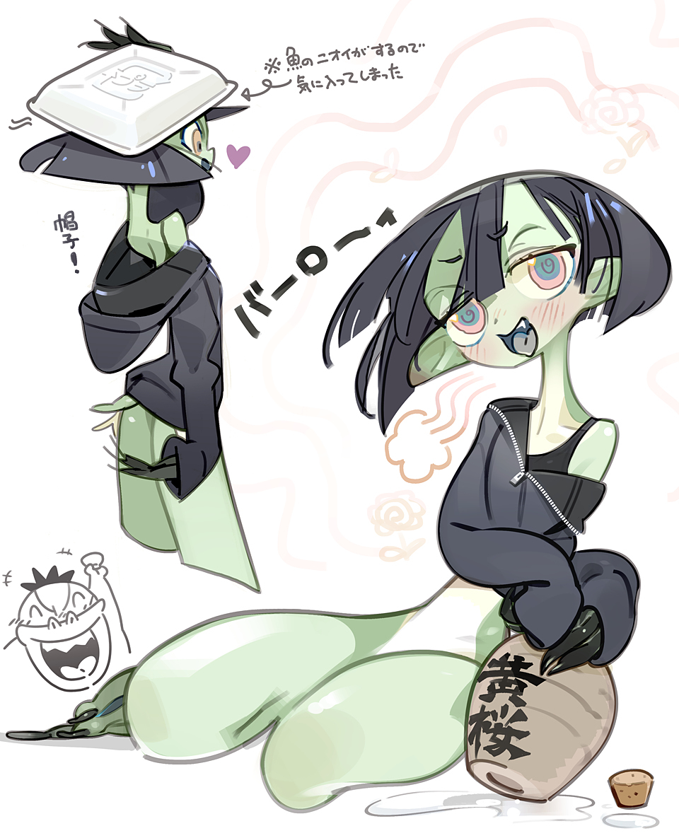 LOG