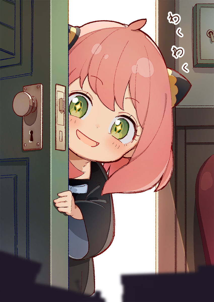 欢欣雀跃