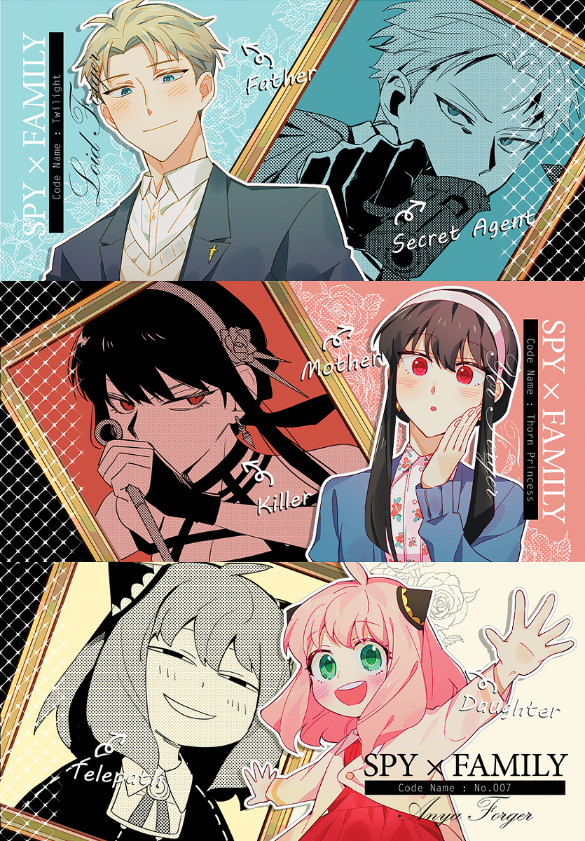 SPY × FAMILY