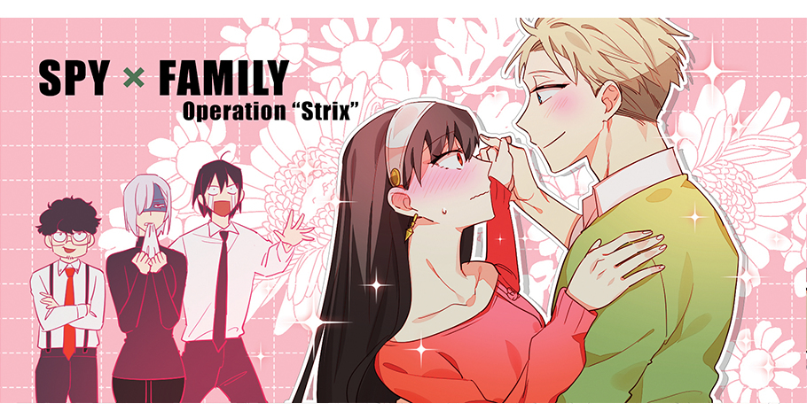 SPY × FAMILY