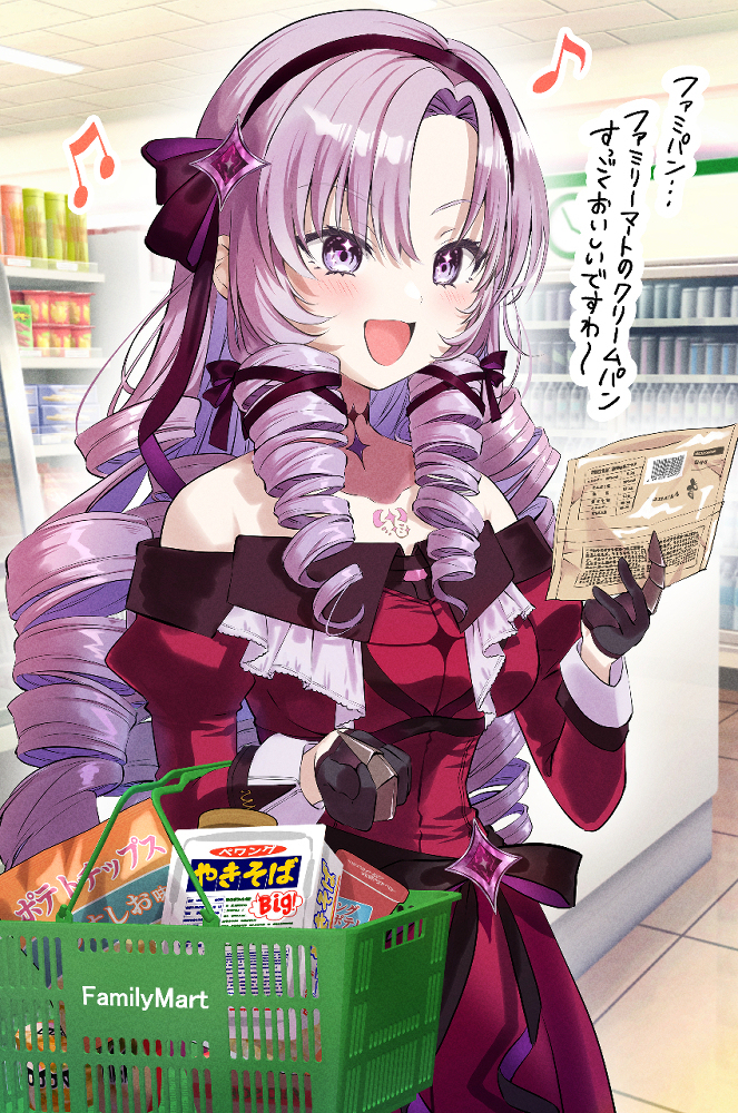 莎乐美小姐