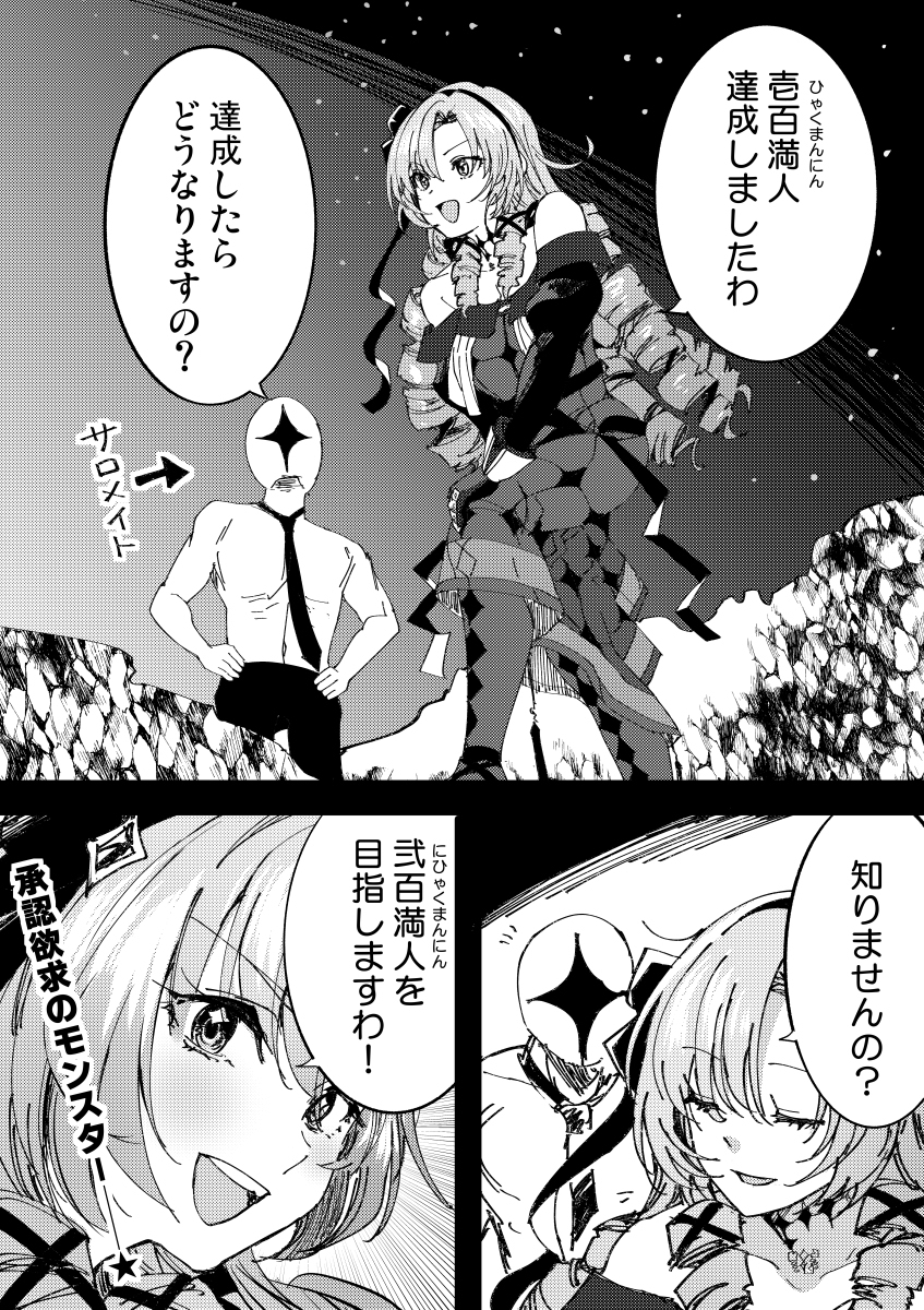 ☆ 恭喜你一个人★