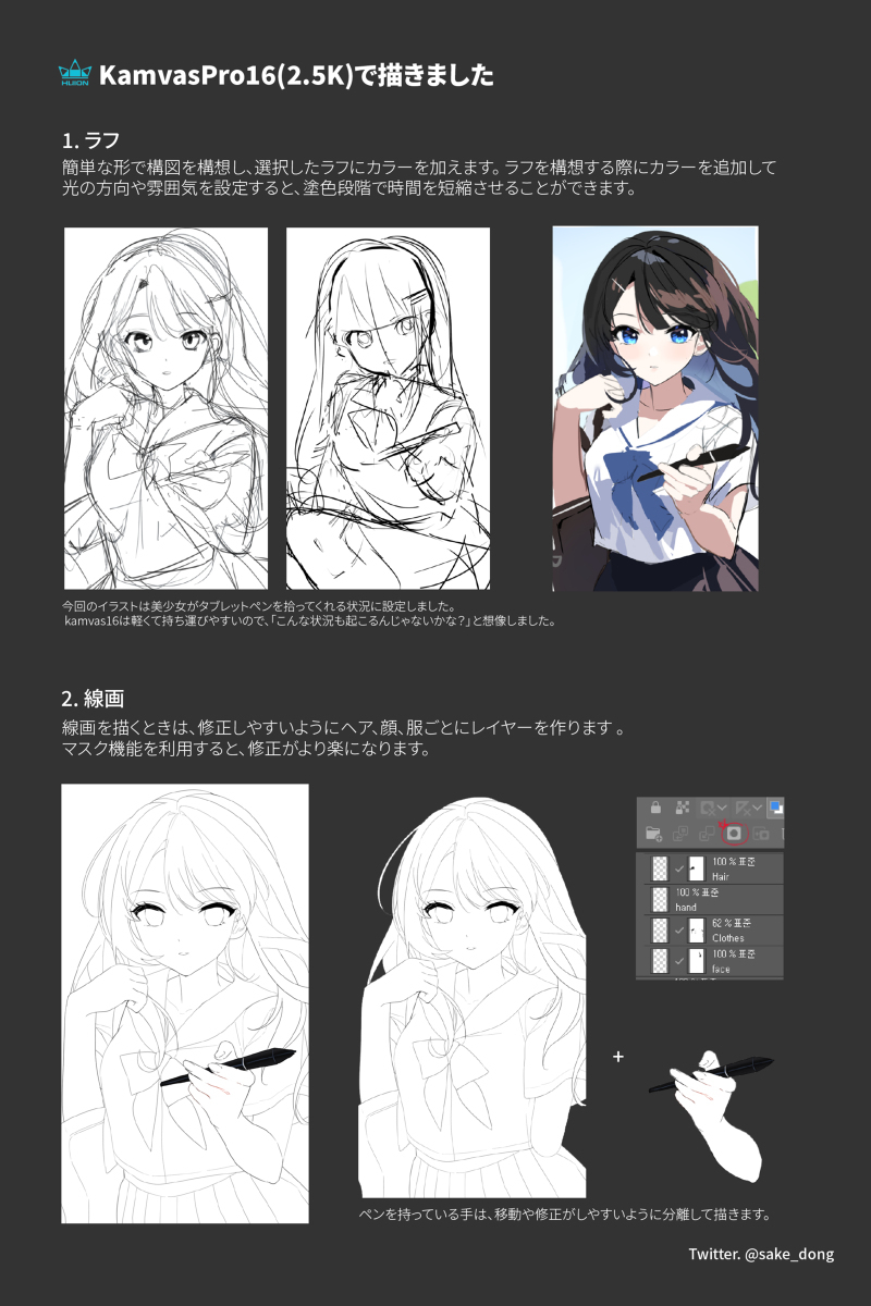 那个