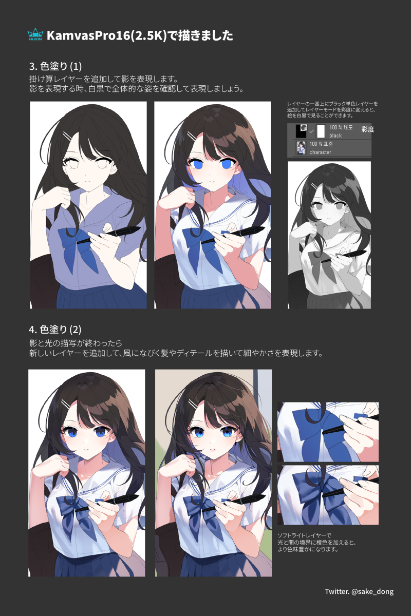 那个
