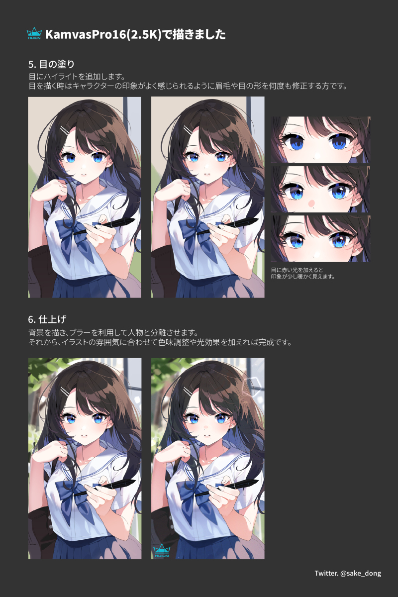 那个