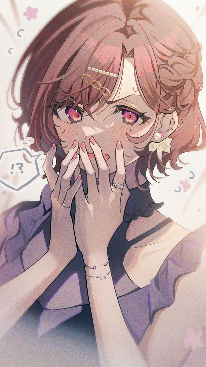别看。