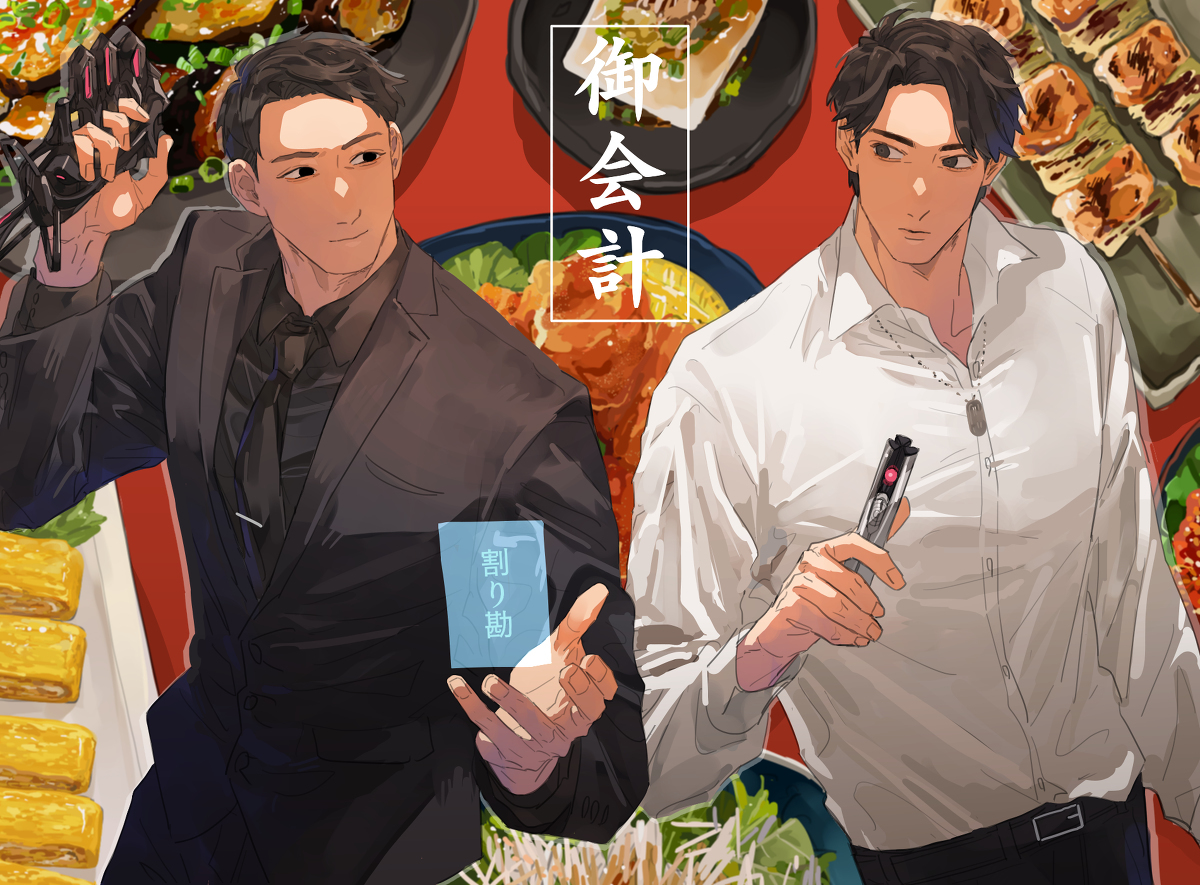辛 &middot; 奥特曼总结